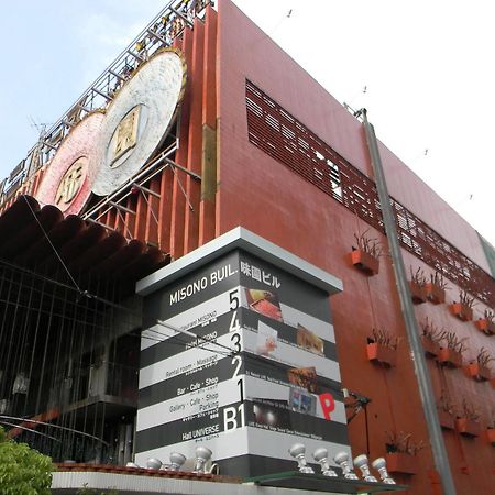 Hotel Misono أوساكا المظهر الخارجي الصورة