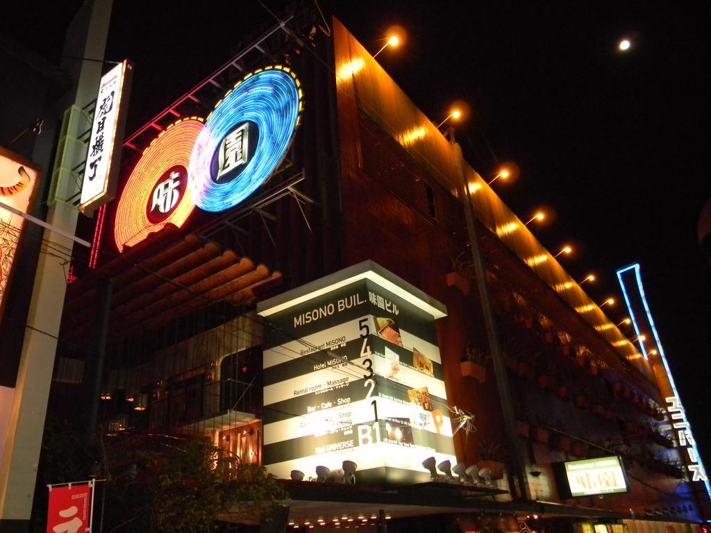 Hotel Misono أوساكا المظهر الخارجي الصورة